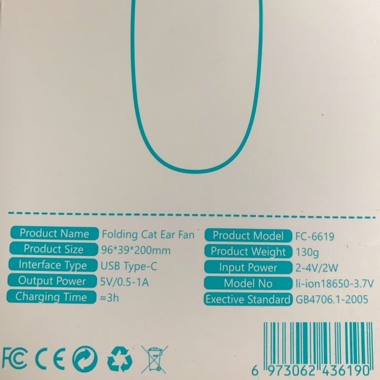 Rechargeable Fan